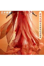 1/3 Delusion Honkai Star Rail Yingxing Hanfu Wedding Cosplay Costume